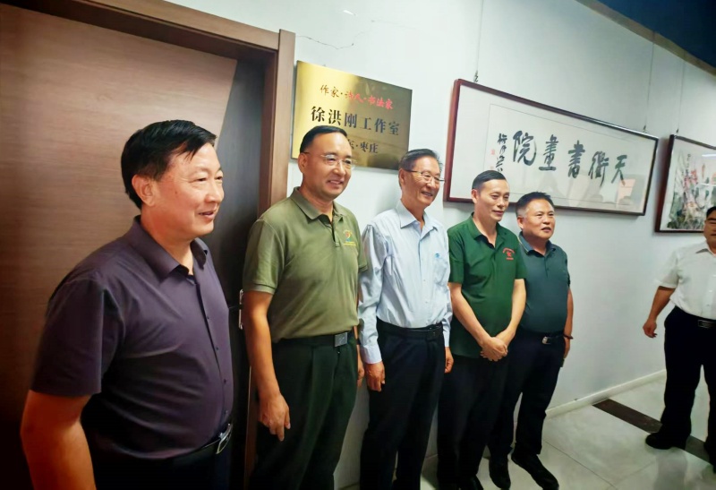 英雄赋能文明传薪 徐洪刚工作室在枣庄正式揭牌