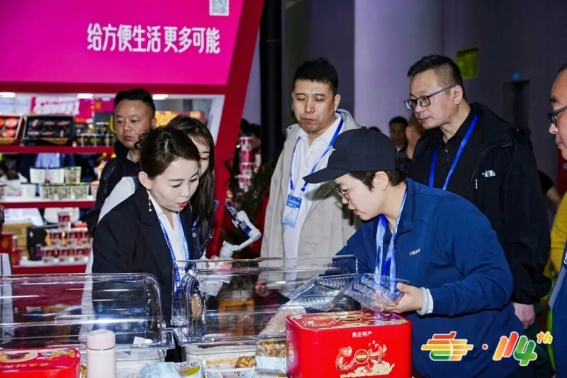 聚力县域产业赋能！第115届糖酒会「百县千品万家福」专区招商通道正式开启