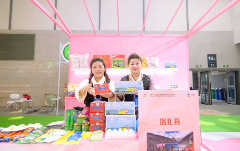 聚力县域产业赋能！第115届糖酒会「百县千品万家福」专区招商通道正式开启