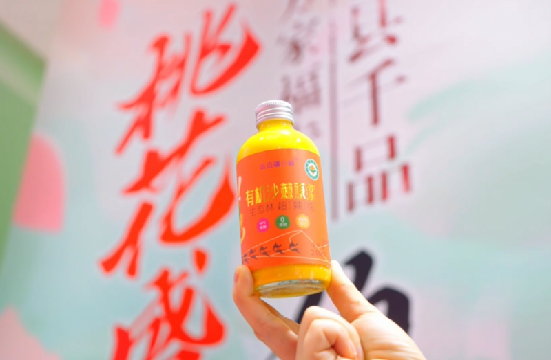 聚力县域产业赋能！第115届糖酒会「百县千品万家福」专区招商通道正式开启