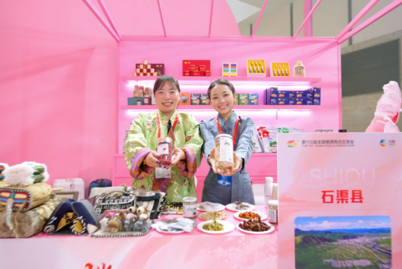 聚力县域产业赋能！第115届糖酒会「百县千品万家福」专区招商通道正式开启