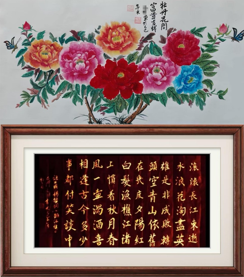 帕金森多年,NCR201干细胞治疗助矿山退休干部重启人生