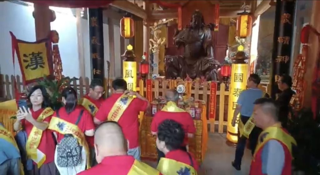 2026中华关帝精神与朱子文化(第二届)武夷山交流会暨拜关帝盛典