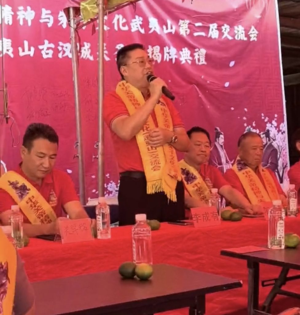2026中华关帝精神与朱子文化(第二届)武夷山交流会暨拜关帝盛典