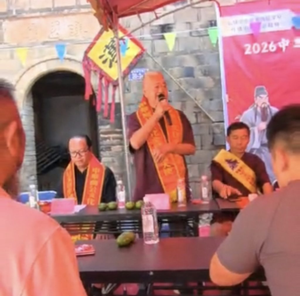 2026中华关帝精神与朱子文化(第二届)武夷山交流会暨拜关帝盛典